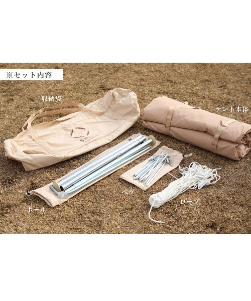 美品！スモア Tippo300 ティピーテント シート付 煙突穴 ポリコットン 楽天市場】【送料込】スモア（Smore） 冬キャンプ お洒落