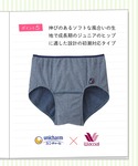 ショーツ ジュニアショーツ ワコールジュニア ...の詳細画像3