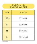 ショーツ ジュニアショーツ ワコールジュニア ...の詳細画像4