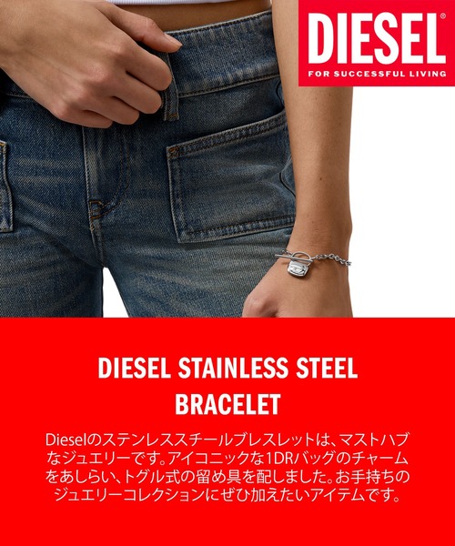 DIESEL ブレスレット ディーゼル アクセサリー メンズ DX1592040