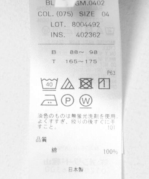ATON（エイトン） シャツ ATON COTTON LAWN OS SHORT-SLEEVE SHIRTS