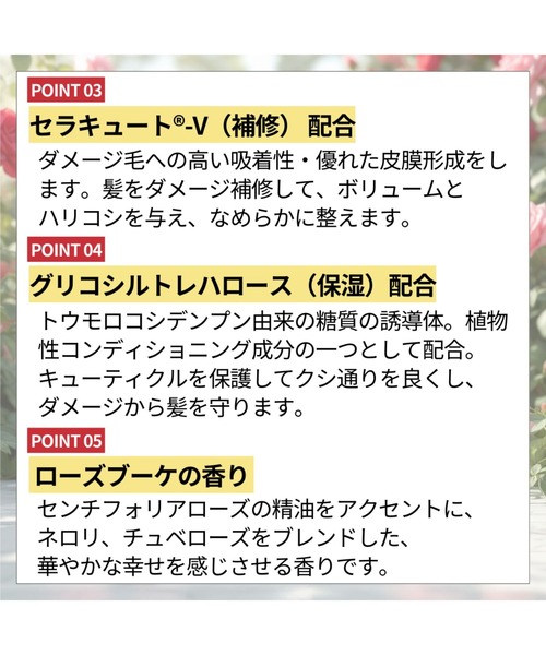 トリートメント 薬用トリートメントオブヘア・2-ROスキャルプの画像