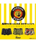 ボクサーパンツ 「当店限定」FICUS フィー...の詳細画像1
