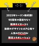 ボクサーパンツ 「当店限定」FICUS フィー...の詳細画像2