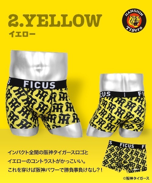 FICUS（フィークス） ボクサーパンツ 「当店限定」FICUS 阪神