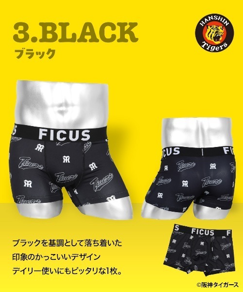 FICUS（フィークス） ボクサーパンツ 「当店限定」FICUS 阪神