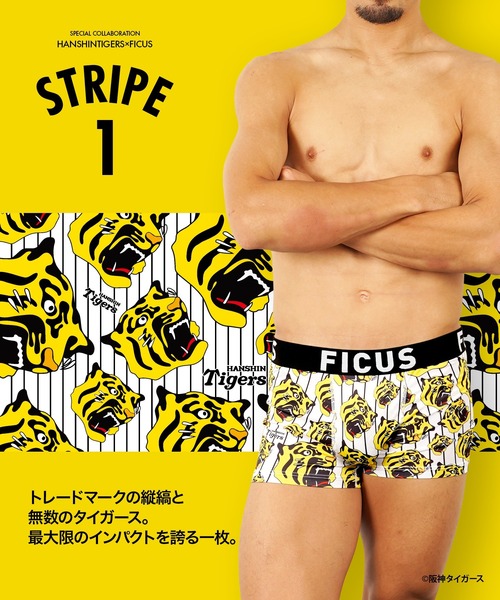 FICUS（フィークス） ボクサーパンツ 「当店限定」FICUS 阪神