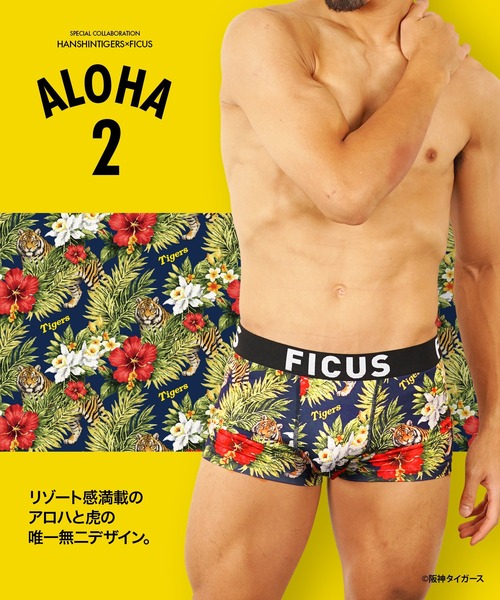 FICUS（フィークス） ボクサーパンツ 「当店限定」FICUS 阪神