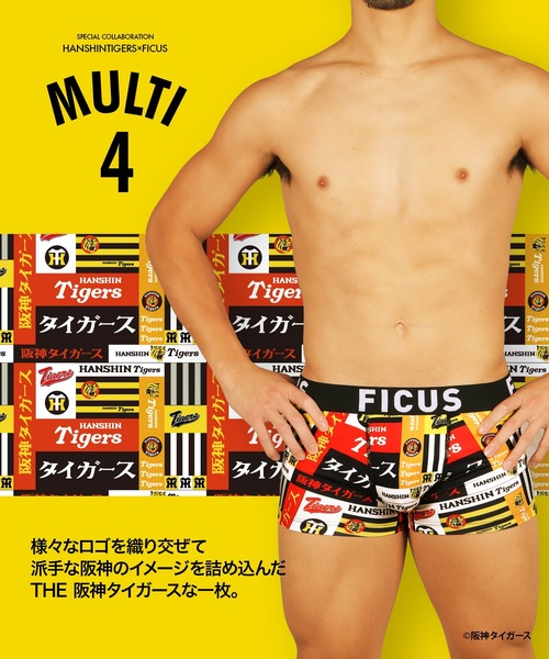 FICUS（フィークス） ボクサーパンツ 「当店限定」FICUS 阪神