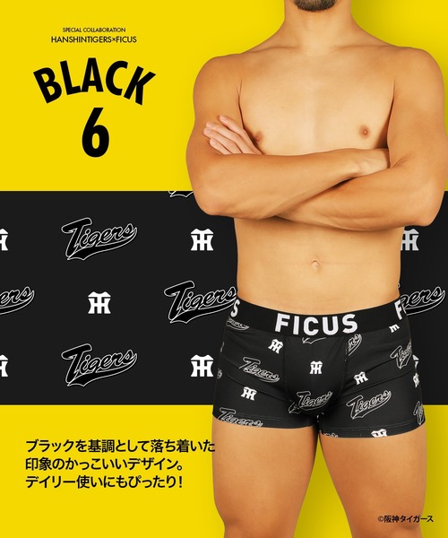 FICUS（フィークス） ボクサーパンツ 「当店限定」FICUS 阪神
