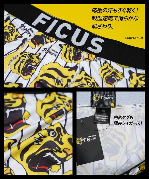 FICUS（フィークス） ボクサーパンツ 「当店限定」FICUS 阪神