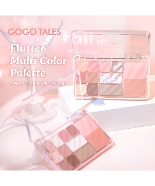 GOGO TALES アイシャドウ フラッターマルチカラーパレット : ZOZOTOWN