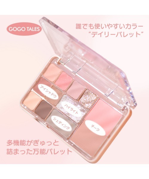 GOGO TALES アイシャドウ フラッターマルチカラーパレット : ZOZOTOWN