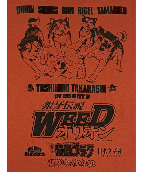 tシャツ 銀牙伝説WEEDオリオン(二子峠ヘイジーオレンジ) メンズ
