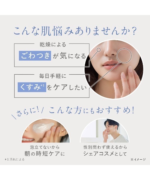 DUO（デュオ） 洗顔 ザ ホワイトクレイクレンズ 洗顔料 120g