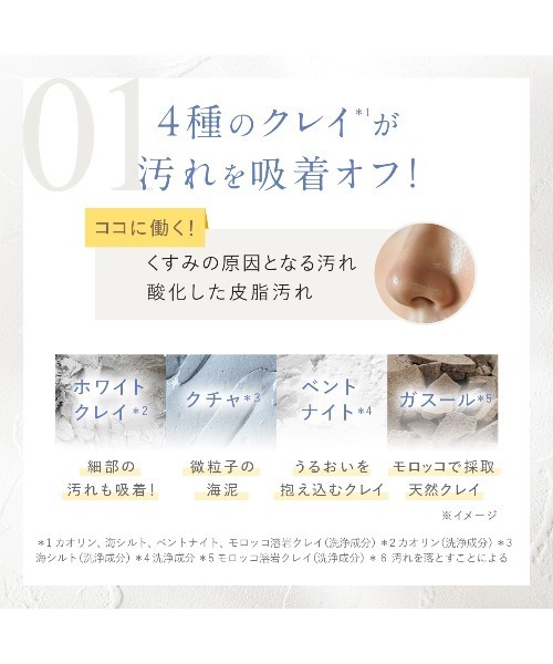 DUO（デュオ） 洗顔 ザ ホワイトクレイクレンズ 洗顔料 120g