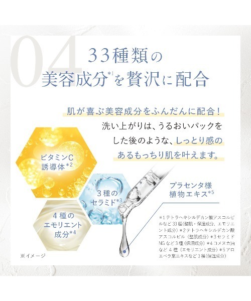 DUO（デュオ） 洗顔 ザ ホワイトクレイクレンズ 洗顔料 120g