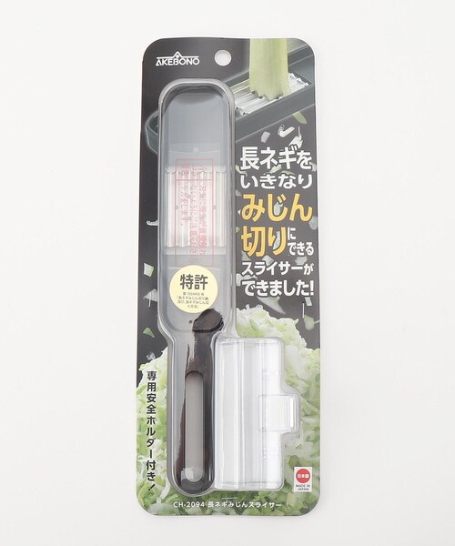 212 KITCHEN STORE キッチン 長ネギみじんスライサー : ZOZOTOWN Yahoo