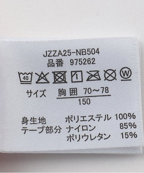 FEELCYCLE メッシュタンク　白 楽天市場】メッシュ タンクトップ（スポーツ・アウトドア）の通販