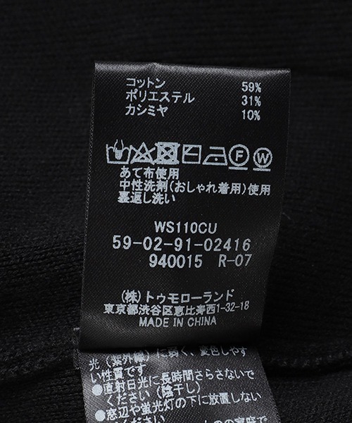 パーカー CABan / キャバン：コットンカシミヤ ジップパーカ：59029102416「MUS」 メンズ_7