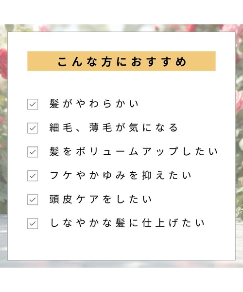 トリートメント 薬用トリートメントオブヘア・2-ROスキャルプ_2