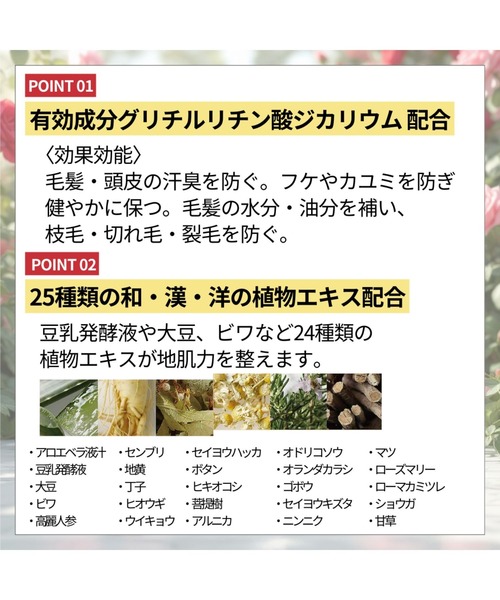 トリートメント 薬用トリートメントオブヘア・2-ROスキャルプ_4