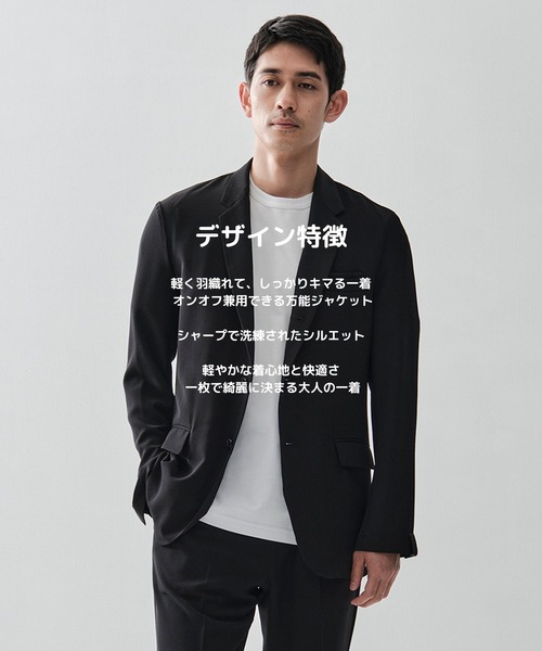 ジャケット テーラードジャケット 「N.HOOLYWOOD/エヌハリウッド」別注SHAPE JACKET メンズの画像
