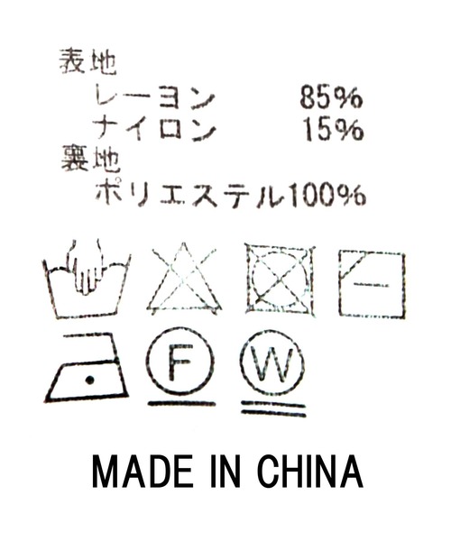 「Gready Brilliant」 「favori」ニットスカート 38 チャコールグレー レディース_画像8