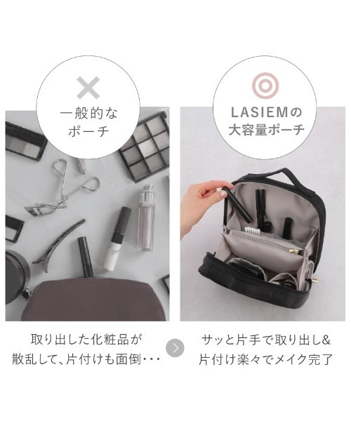 LASIEM（ラシエム） フェイラー 化粧 ポーチ メイクポーチ 化粧ポーチ