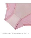 ショーツ ジャスミンソフト スタイルパンティ ...の詳細画像5