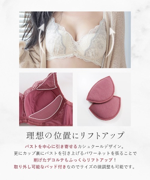 LERET.H」 ルレアッシュ シレーヌ・ブラ ノンワイヤー サイズ2