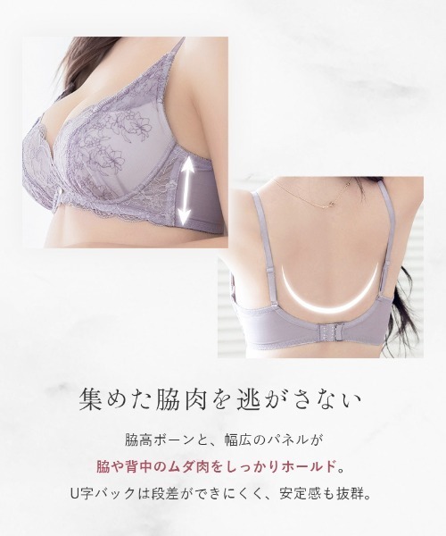 tu-hacci（ツーハッチ） ブラジャー 「グラマーサイズ」Leene