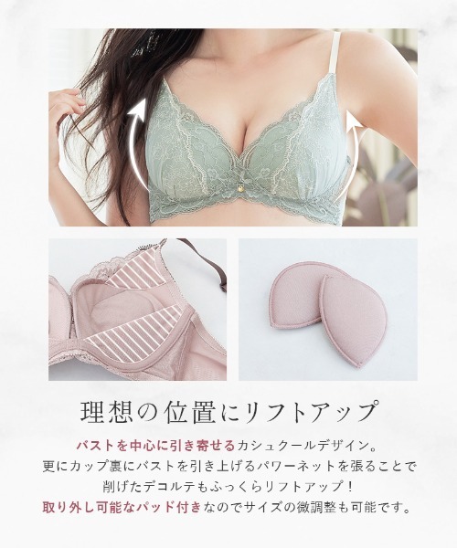 tu-hacci（ツーハッチ） ブラジャー 「グラマーサイズ」Leene