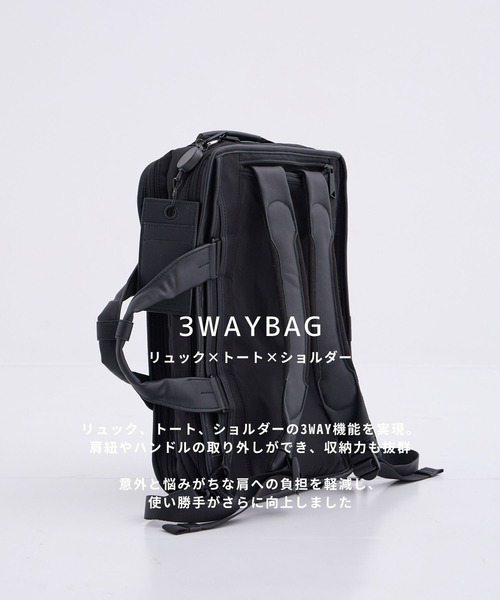 UNITED TOKYO（ユナイテッドトウキョウ） トートバッグ 3WAY BAG