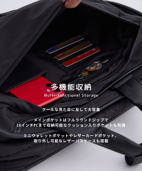 UNITED TOKYO（ユナイテッドトウキョウ） トートバッグ 「残りわずか
