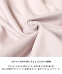 tシャツ スムースラグランオフショルダートップ...の詳細画像1