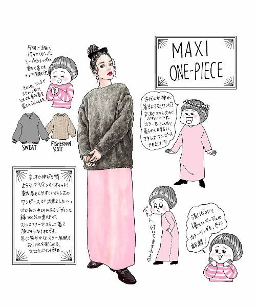 IEDIT（イディット） ワンピース きくちあつこさんコラボ Iライン