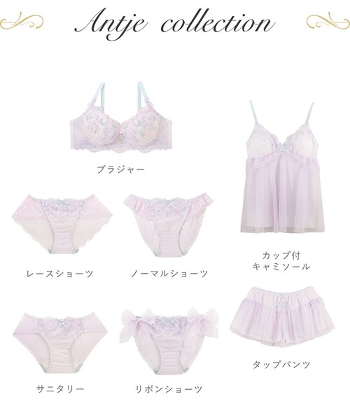 Risa Magli（リサマリ） アンチェ タップパンツ : ZOZOTOWN Yahoo!店