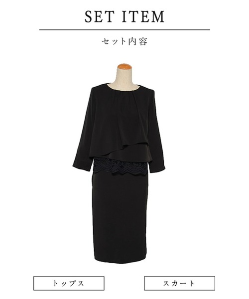 新品　DRESS LAB  スーツ　コート＆トップス＆スカート&amp;ベルト セット DRESS LAB（ドレスラボ） セレモニースーツ セットアップ 入園式 卒業