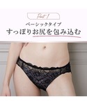 ショーツ ショーツレディース 「特盛ブラ」シャ...の詳細画像2