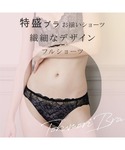 ショーツ ショーツレディース 「特盛ブラ」シャ...の詳細画像1
