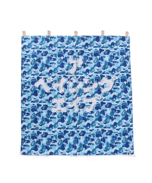 ☆ 新品 未使用 ABC CAMO NOREN のれん 暖簾 ★★ A BATHING APE（アベイシングエイプ） インテリア ABC CAMO NOREN