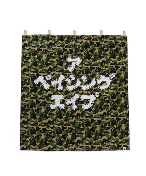 ABC CAMO NOREN のれん 暖簾 A BATHING APE（アベイシングエイプ） インテリア ABC CAMO NOREN