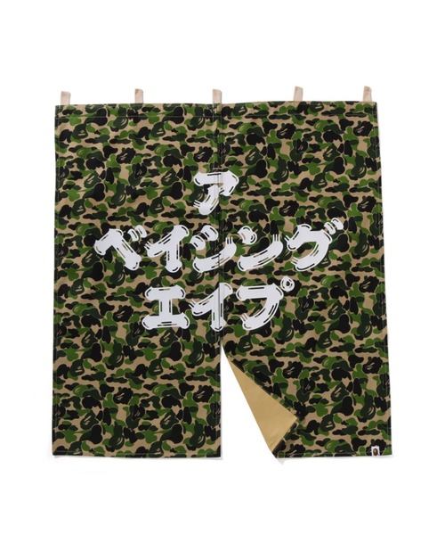 ☆ 新品 未使用 ABC CAMO NOREN のれん 暖簾 ★★ A BATHING APE（アベイシングエイプ） インテリア ABC CAMO NOREN