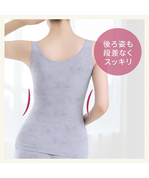 BRADELIS NewYork（ブラデリスニューヨーク） インナーシャツ 肌着