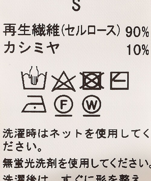 SHIPS tシャツ GGG:「手洗い可能」カシュクール カット