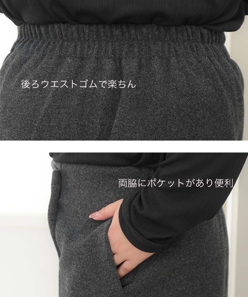 u plume（ユープリュム） ロング スカート 「L〜4L 大きいサイズ