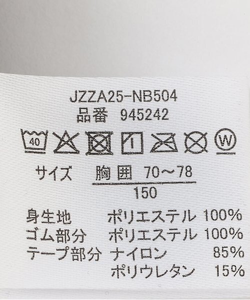 専用♡6日まで セール】バルーンギャザーチュニック 103555（ワンピース