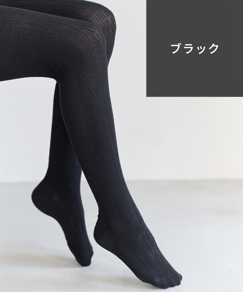 levdance / オーバーニットタイツ Rosemadame（ローズマダム） タイツ ウエスト楽ちんケーブルニット