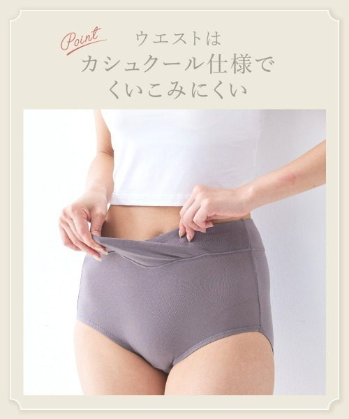 ニッセン（nissen） ショーツ 綿混ストレッチ お腹らくちん深ばき丈